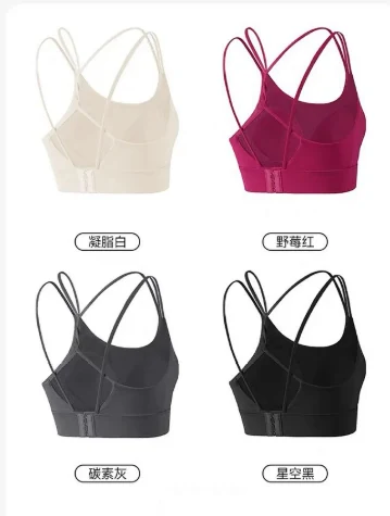 Alo Vest