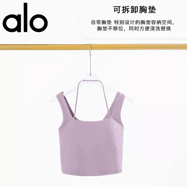 Alo Vest